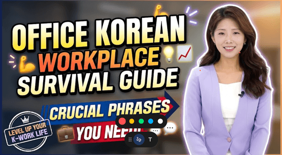 Mastering Korean Office Communication